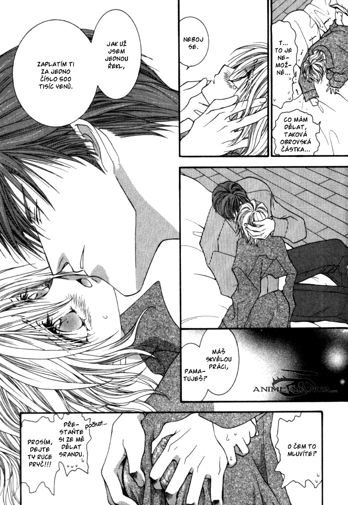 Okane ga Nai v01 c03 - 111.jpg